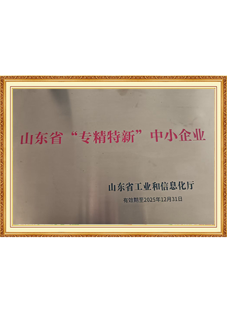 Certificate of Honor