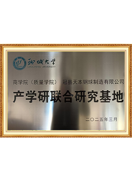 Certificate of Honor